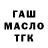 Canna-Cookies конопля TANIKKA PADGATTE