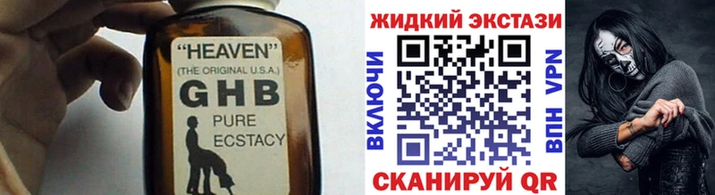 kraken маркетплейс  Пыталово  БУТИРАТ буратино 