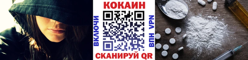 гидра маркетплейс  Пыталово  КОКАИН Колумбийский 