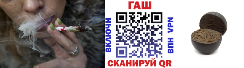 маркетплейс наркотические препараты  Пыталово  Гашиш hashish  купить закладку 