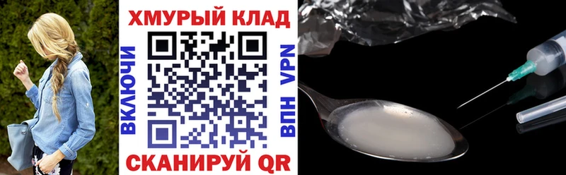 Героин VHQ  где продают наркотики  Пыталово 