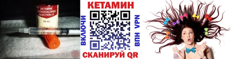 Кетамин ketamine  Пыталово 
