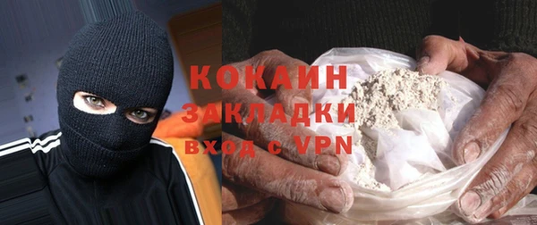 стафф Арсеньев