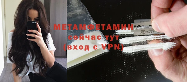 крисы Армянск