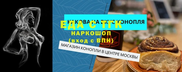 крисы Армянск