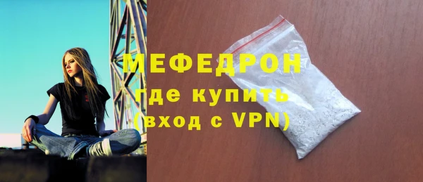 крисы Армянск