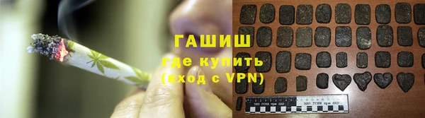марки lsd Аркадак