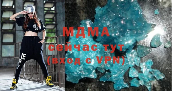 марки lsd Аркадак
