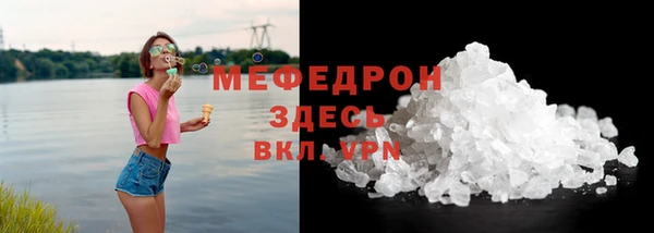 скорость Балахна