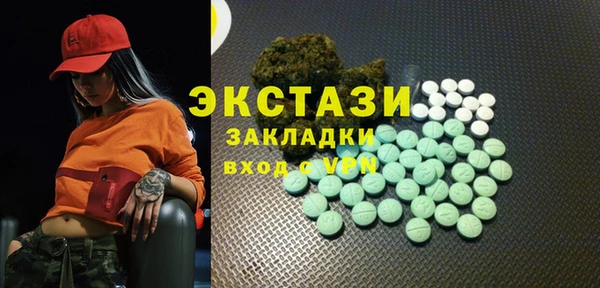 стафф Арсеньев