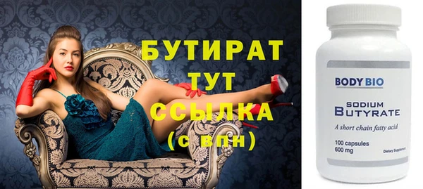стафф Арсеньев