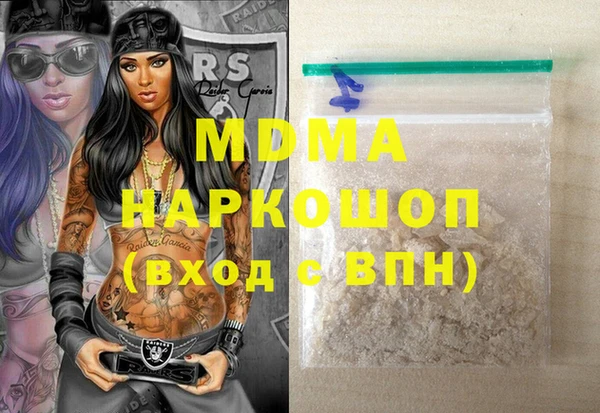 стафф Арсеньев