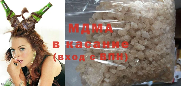 крисы Армянск