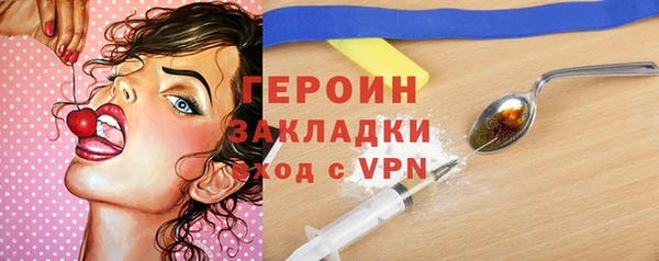 стафф Арсеньев