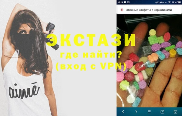 крисы Армянск