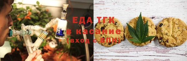 крисы Армянск