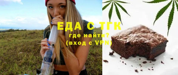 крисы Армянск