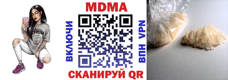 блэк спрут онион  Пыталово  МДМА кристаллы 