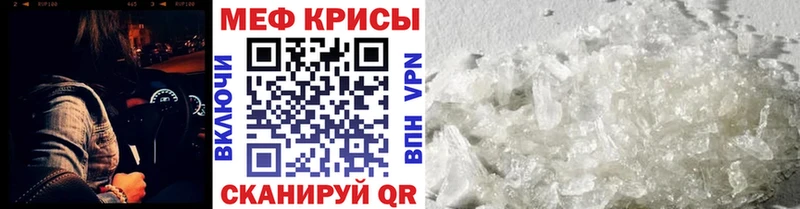 МЯУ-МЯУ кристаллы  Пыталово 