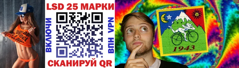 Марки 25I-NBOMe 1500мкг Пыталово
