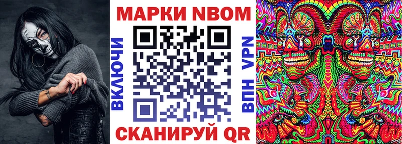 магазин  наркотиков  Пыталово  Марки N-bome 1,8мг 